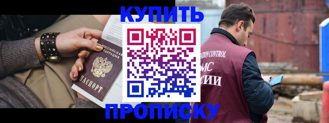 временная регистрация госуслуги в Чечне